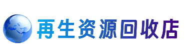连云港灌南县购物卡回收站