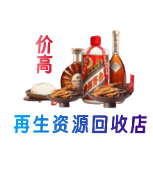连云港灌南县购物卡回收站