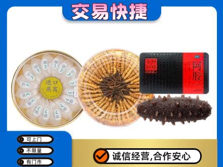 连云港灌南县礼品回收.jpg