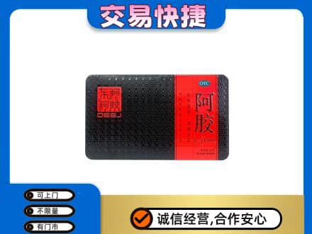 连云港灌南县回收阿胶