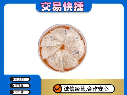 连云港灌南县礼品回收燕窝礼盒套餐.jpg