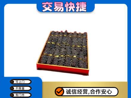 连云港灌南县回收海参