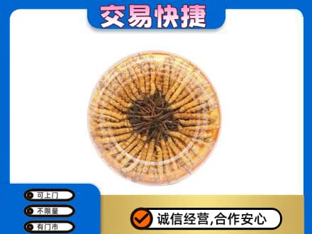 连云港灌南县回收虫草礼盒
