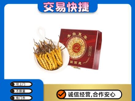 连云港灌南县回收补品