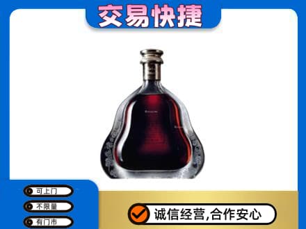 连云港灌南县洋酒回收轩尼诗李察空瓶.jpg