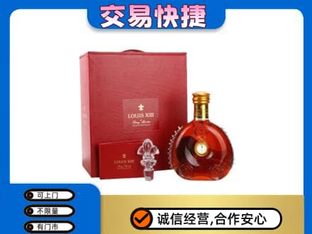 连云港灌南县回收李察礼盒