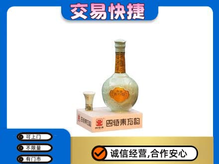 连云港灌南县名酒回收四特酒.jpg