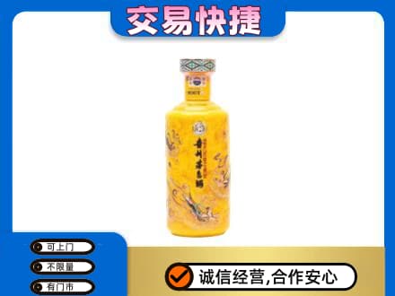 连云港灌南县茅台回收散花飞天.jpg