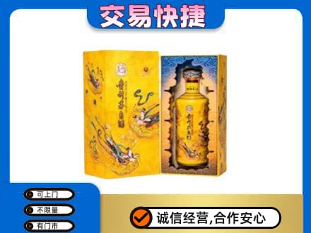 连云港灌南县回收散花飞天茅台酒
