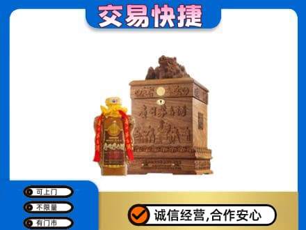 连云港灌南县回收80年茅台酒