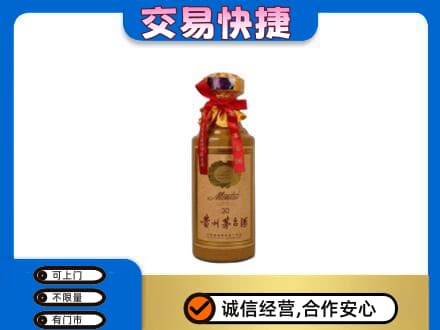连云港灌南县回收30年茅台酒