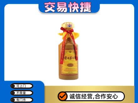 连云港灌南县回收15年茅台酒